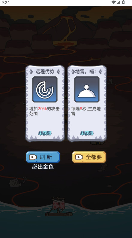荒岛三兄弟截图3