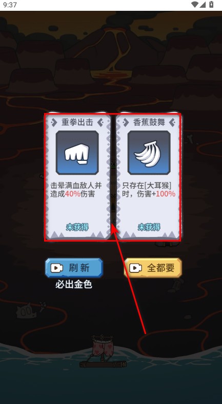 荒岛三兄弟无限资源版