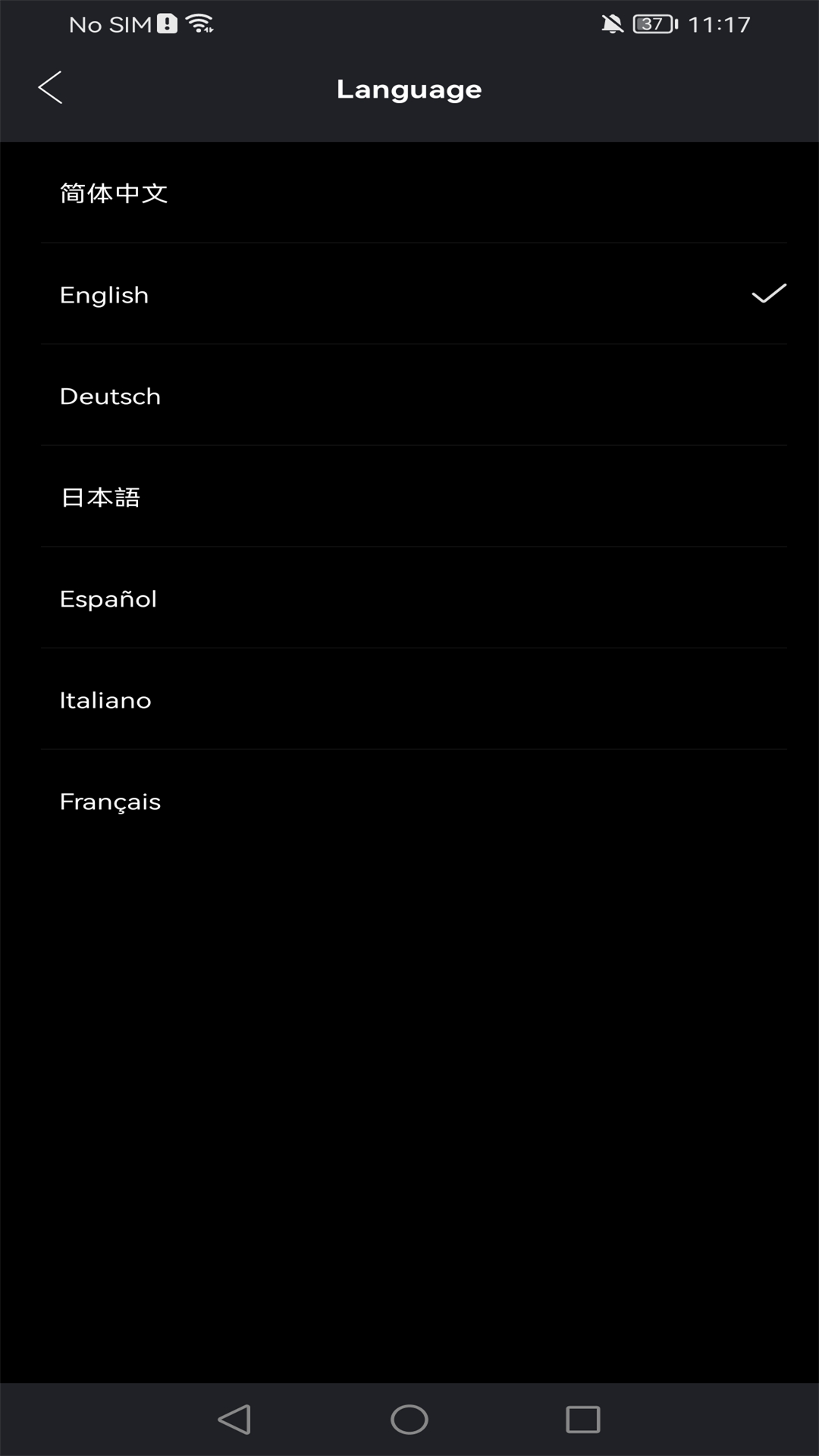 UseePlus截图3