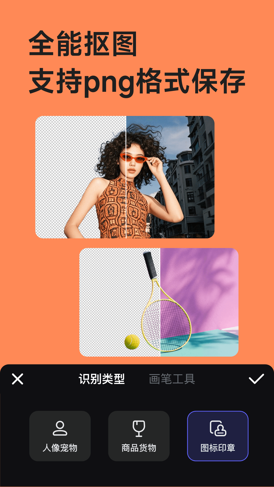 美图设计室截图4