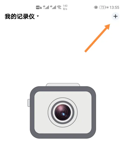 录风者