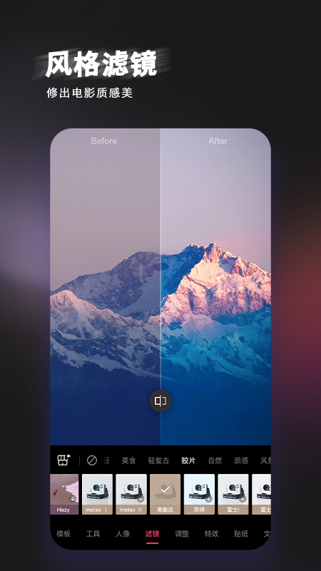 轻图截图3