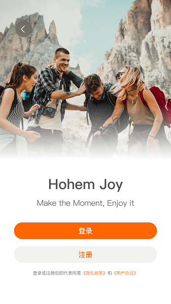 Hohem Joy截图2