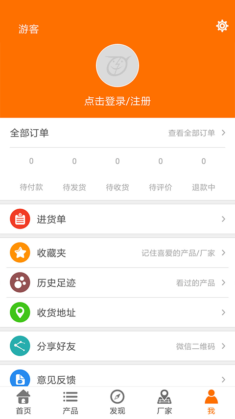 玩具巴巴截图1
