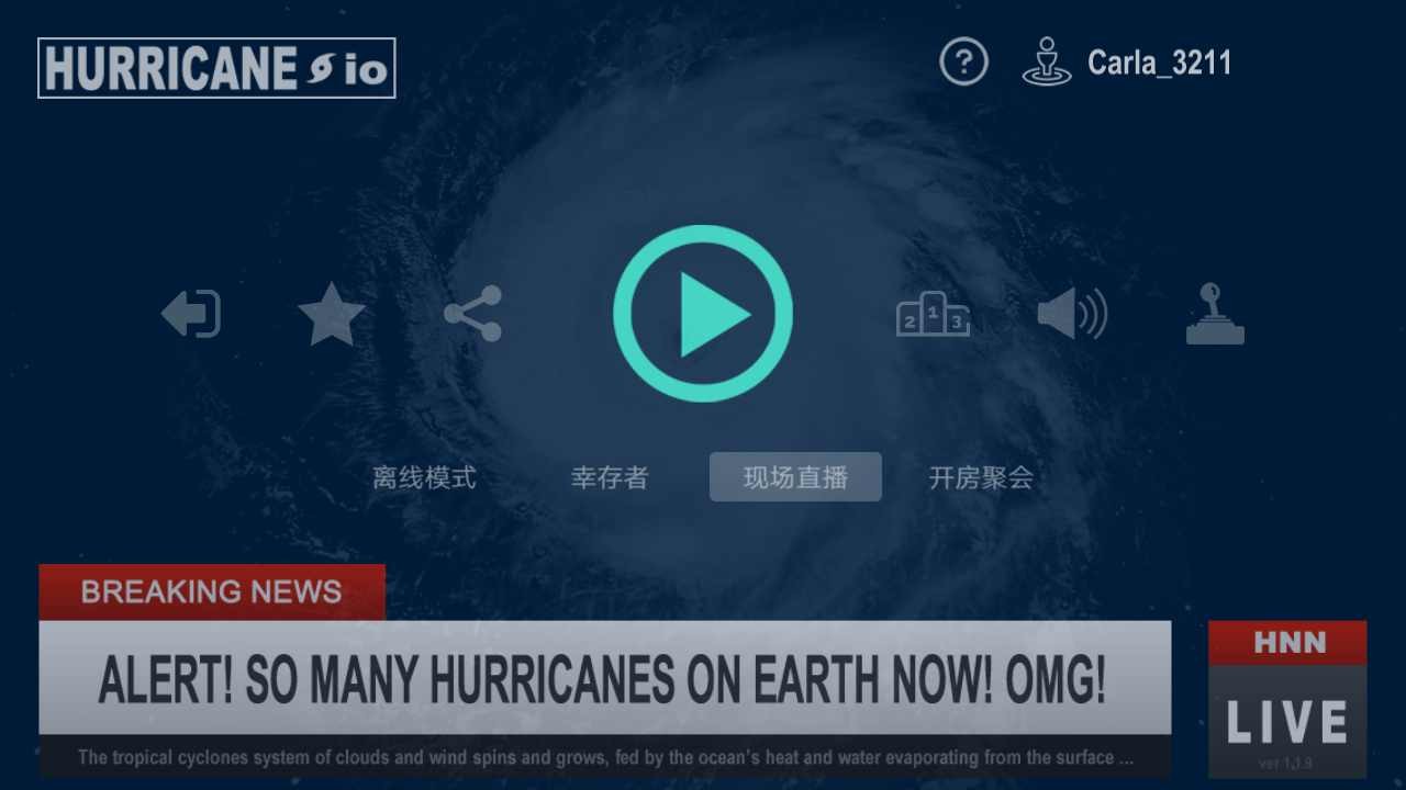 飓风大作战截图3