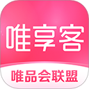 唯享客