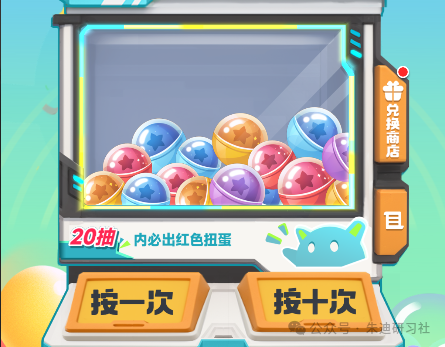 曙光重临新版本元素圣殿VS老版扭蛋机哪个福利高