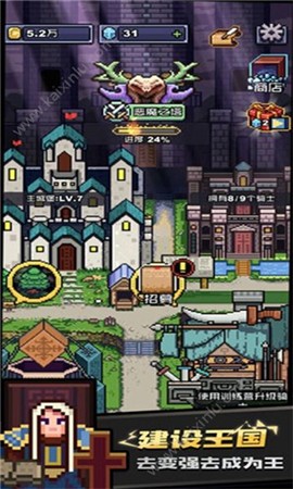无限骑士截图1