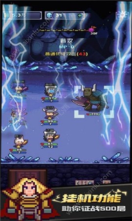 无限骑士截图2