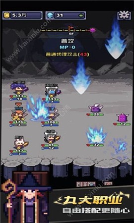 无限骑士截图3