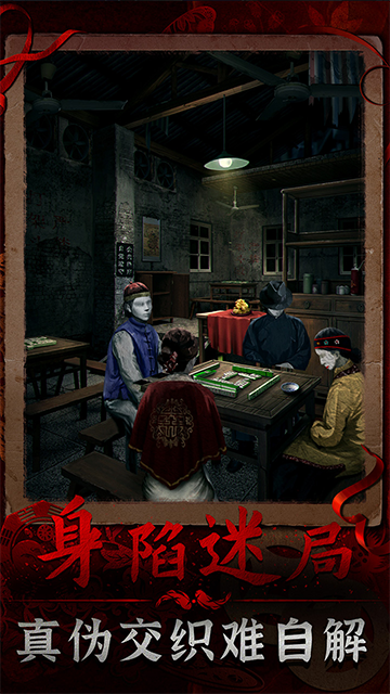 阴阳锅3阴缘牵截图5