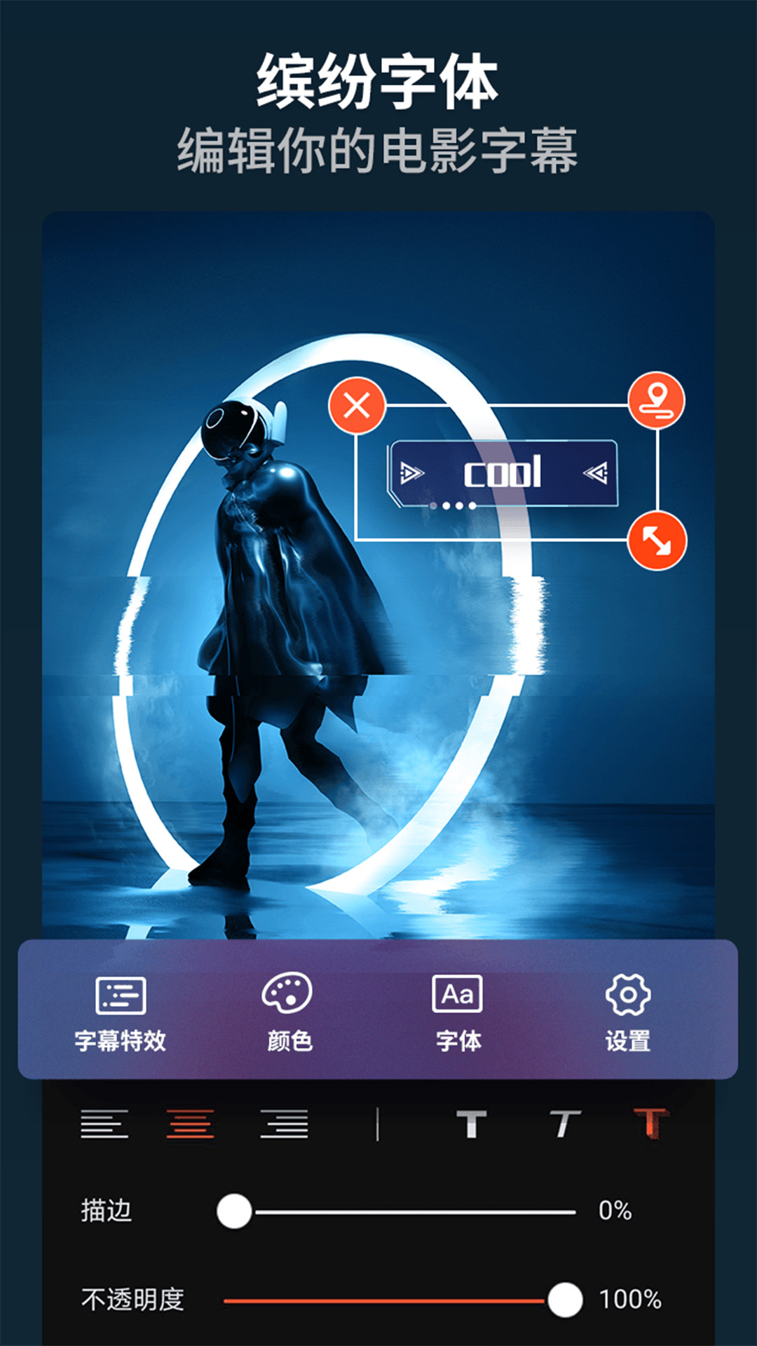 乐秀截图5