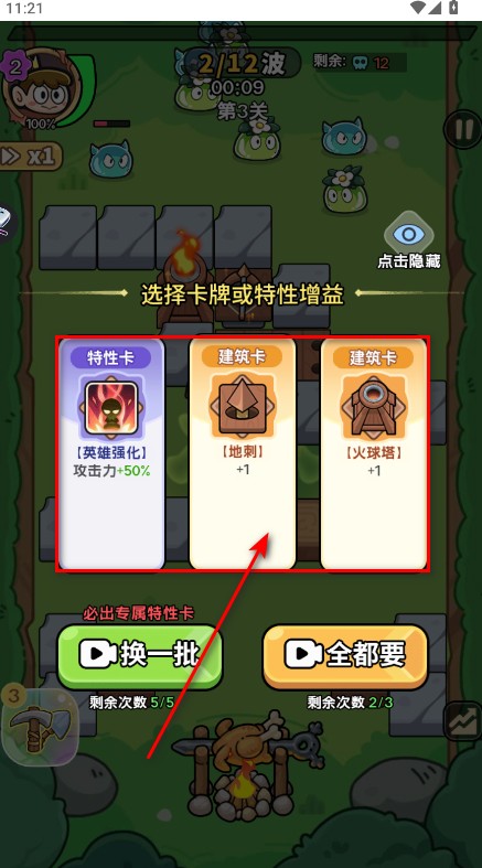 花园建造师免广告内置菜单GM