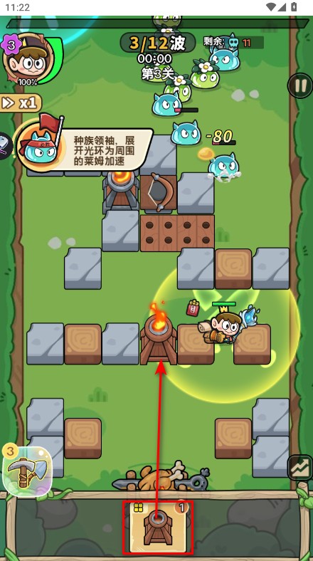 花园建造师免广告内置菜单GM