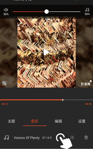 乐秀