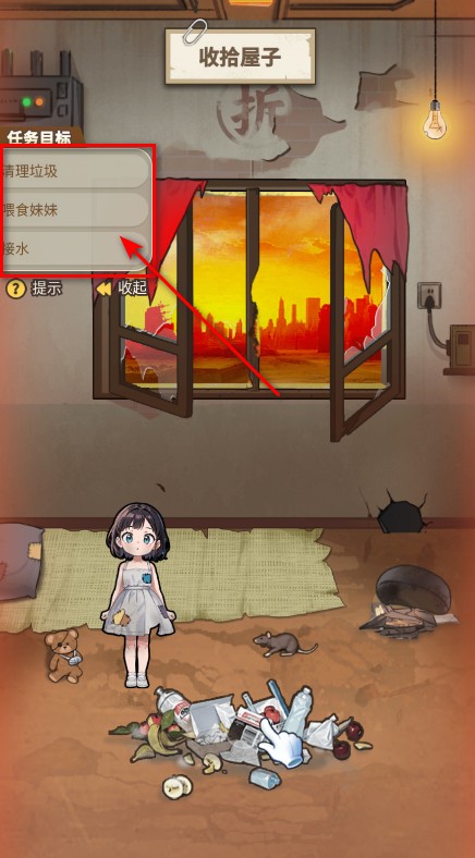 逆袭时刻免广告
