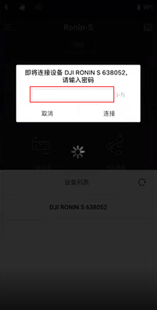 DJI Ronin