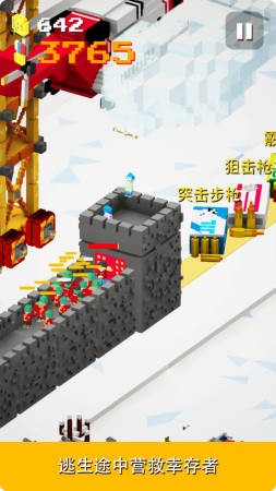 一起搬砖截图2