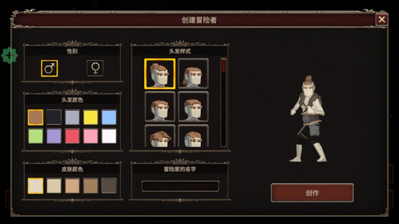 深渊的呼唤(dungeonscall)