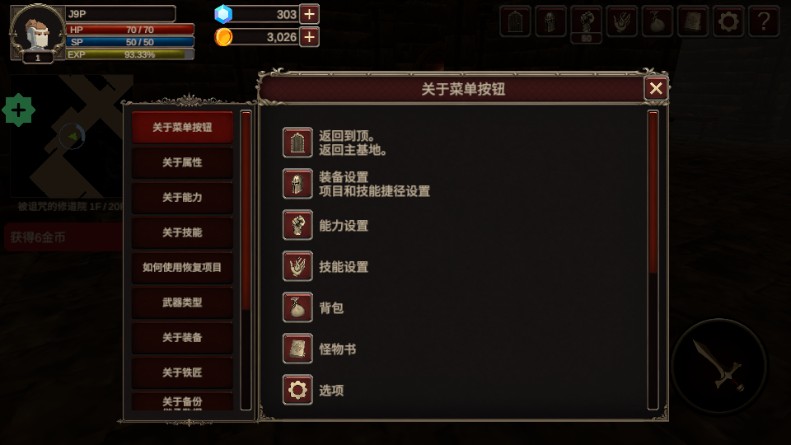 深渊的呼唤(dungeonscall)
