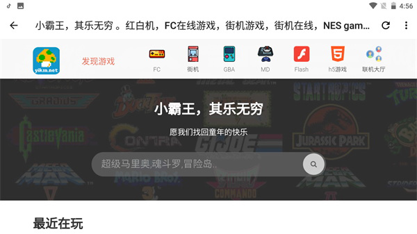 宇宙工具箱截图1