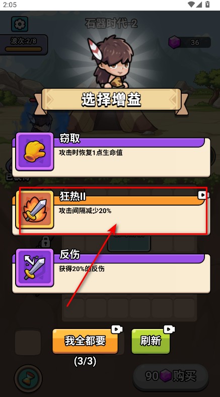 超时代进化内置菜单