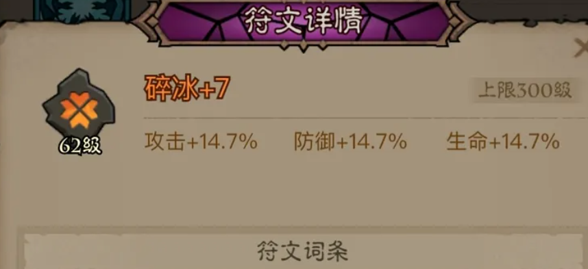 英雄没有闪混伤雷矛玩法攻略