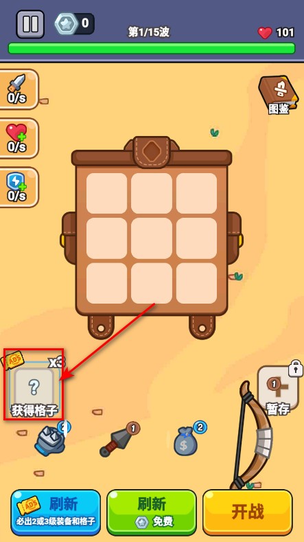 最强小兵免广告版2025