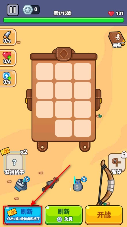 最强小兵免广告版2025