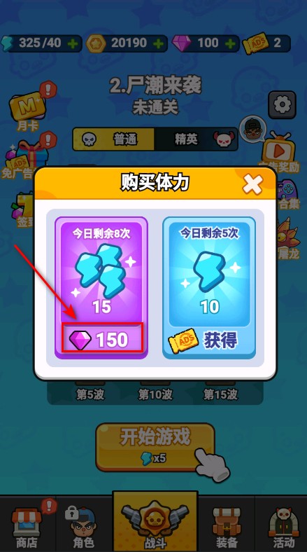 最强小兵免广告版2025