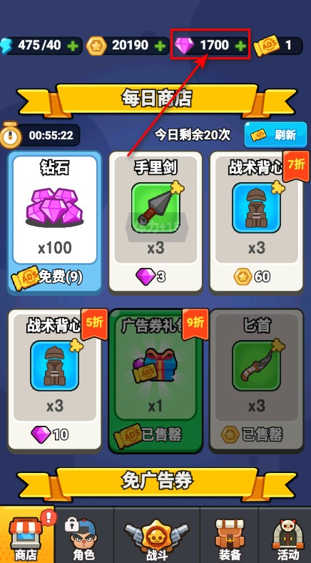 最强小兵免广告版2025