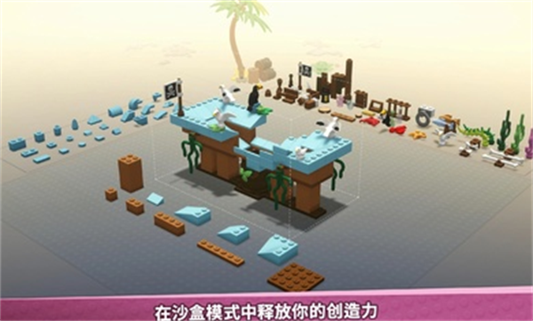 乐高积木传说截图6