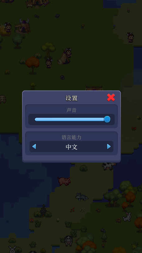 沙盒神模拟器截图4