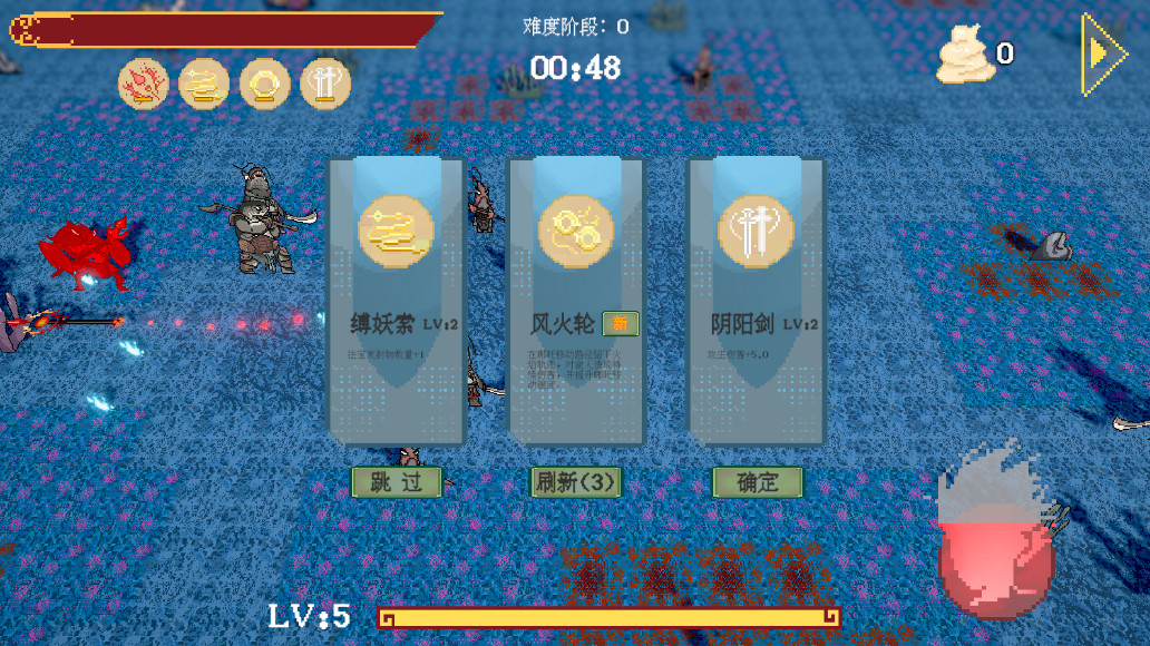 黑神榜哪吒截图3