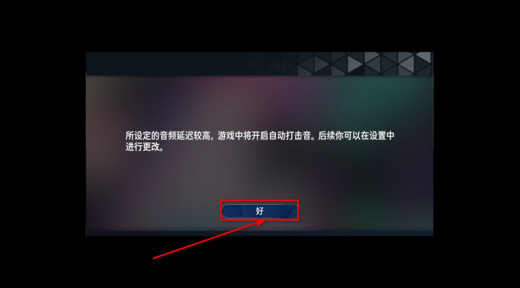 镜之塔最新版本