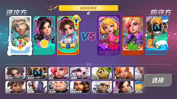 火力苏打截图5