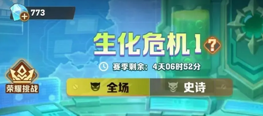 向僵尸开炮S4赛季技能曝光推荐
