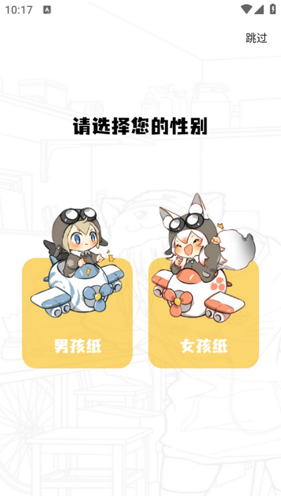 漫画社