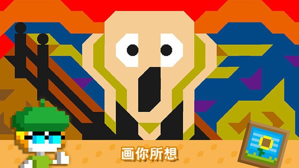 波古波古联机版截图4