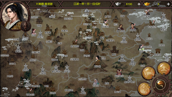武林侠客传截图2