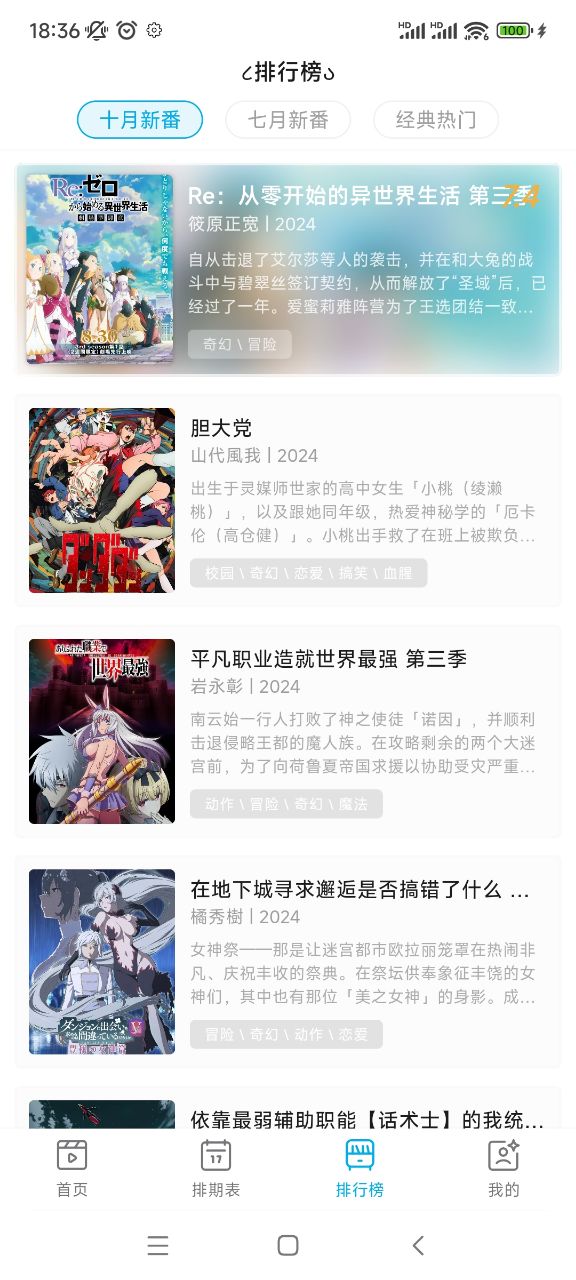 Lanerc截图2