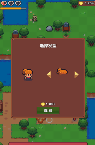 夏日时光探索截图3