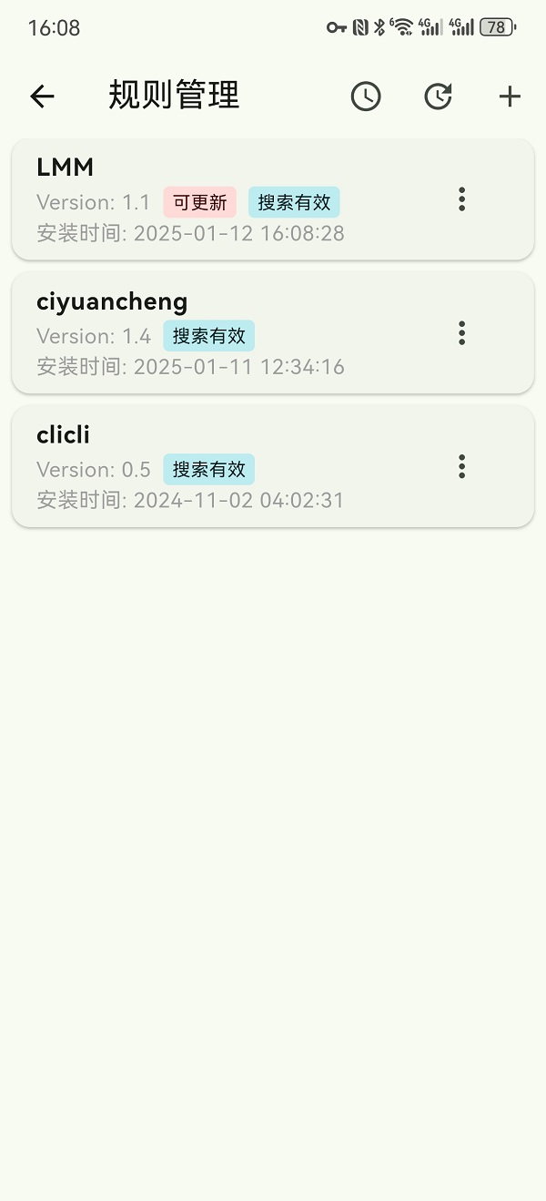 Kazumi截图5