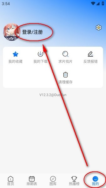 DuoFun