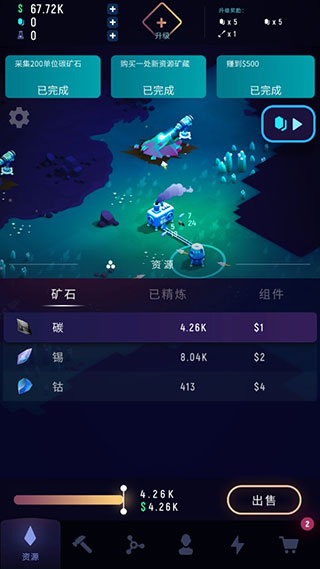星际矿工截图1