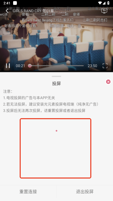 稀饭动漫