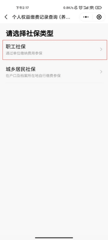 粤省事