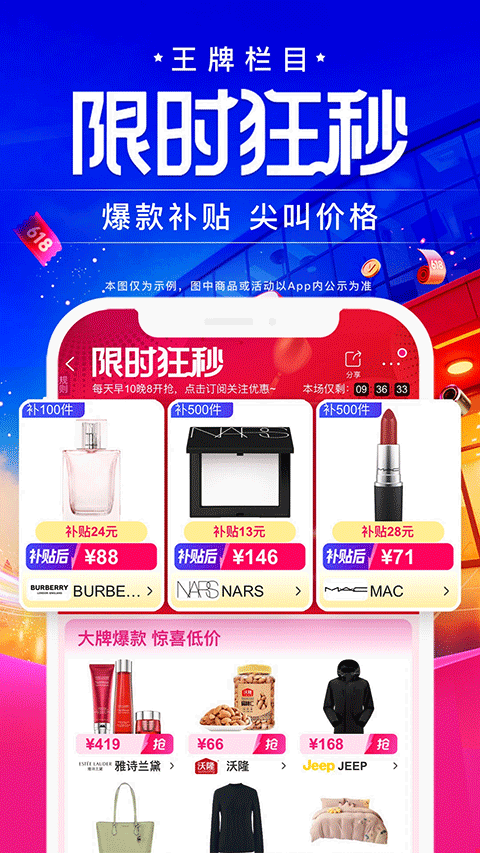 唯品国际截图2
