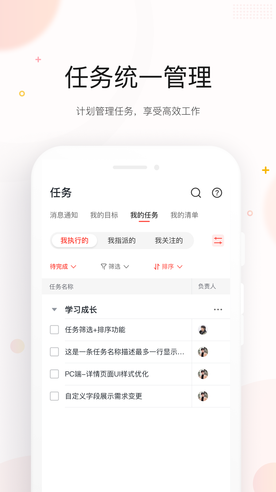 京东ME截图4