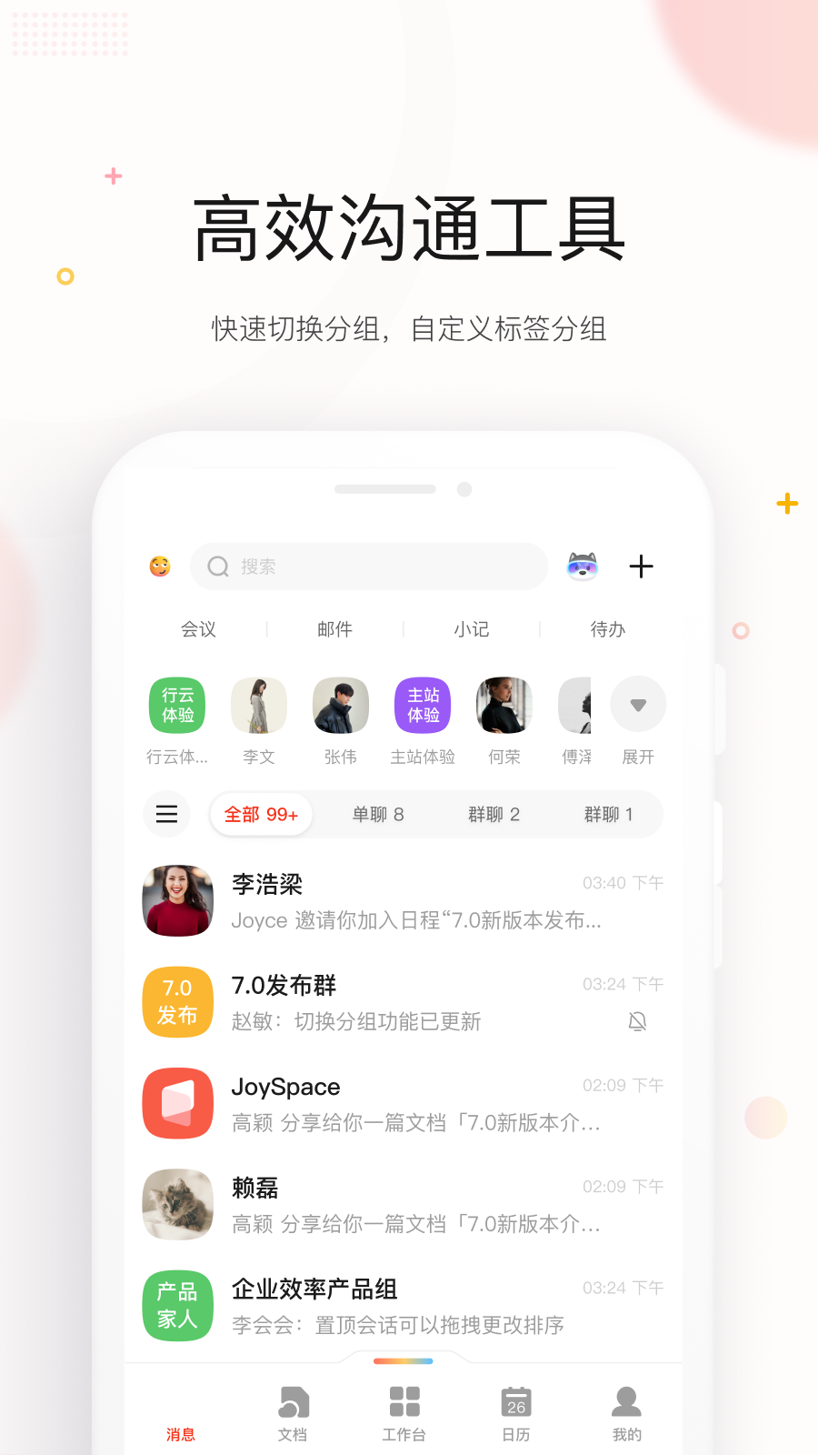 京东ME